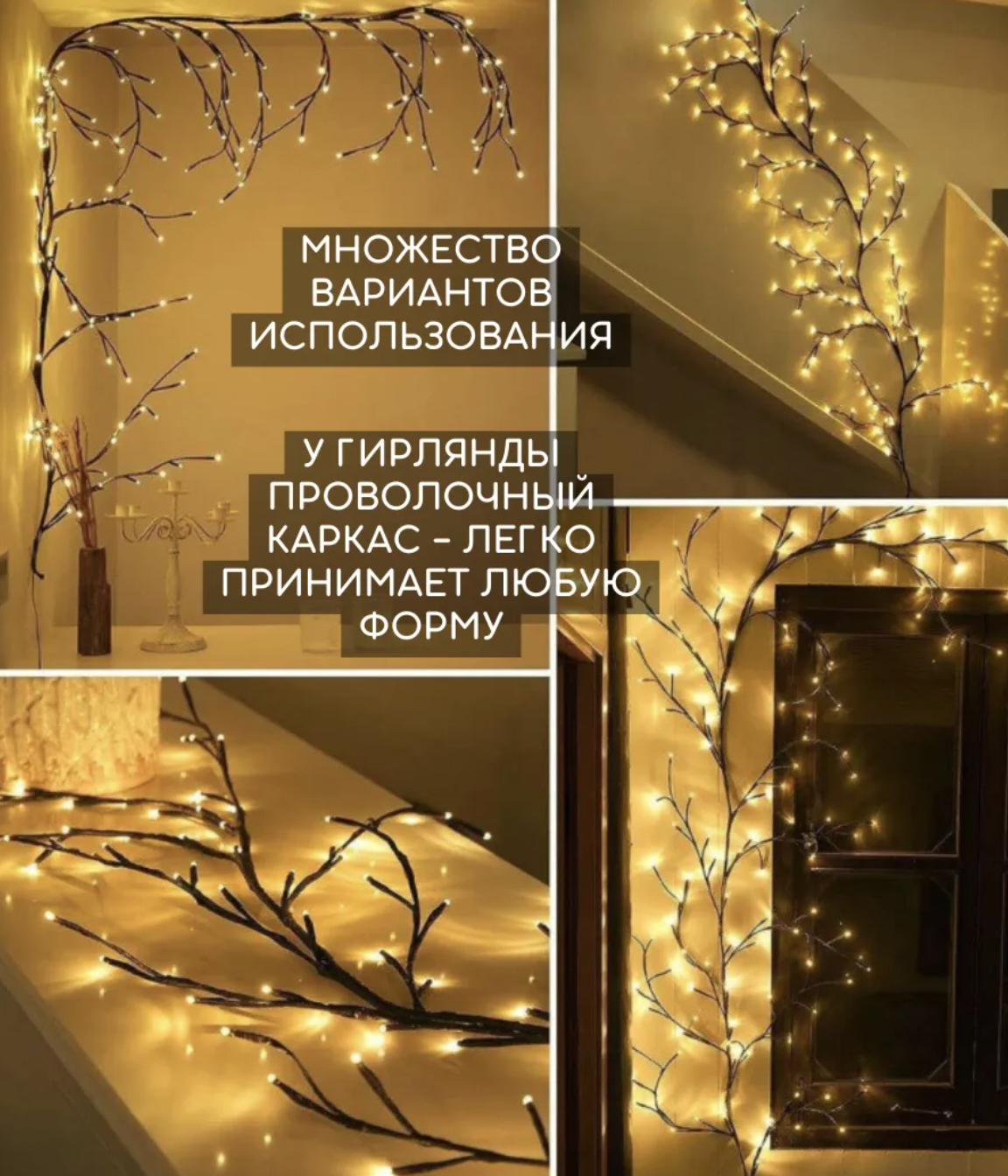 Описание 2